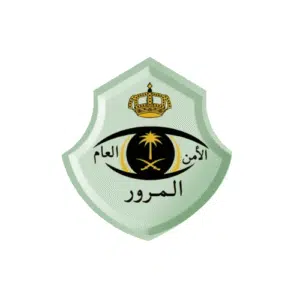 المرور
